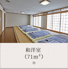 スーペリアツイン(39.2m²)