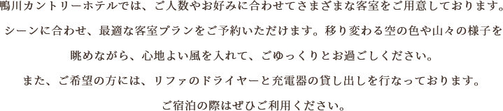 全室オーシャンフロント